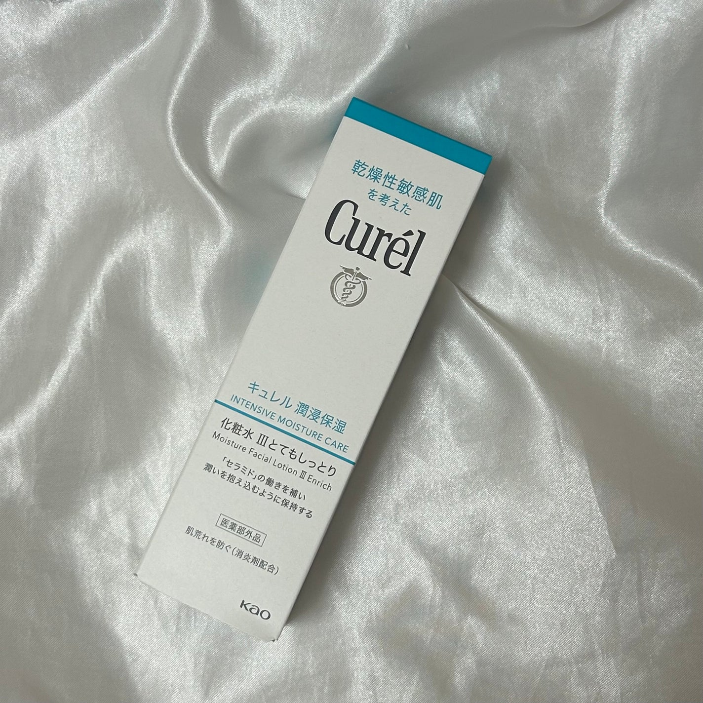 潤浸保湿 化粧水 III とてもしっとり/キュレル/化粧水を使ったクチコミ(1枚目)