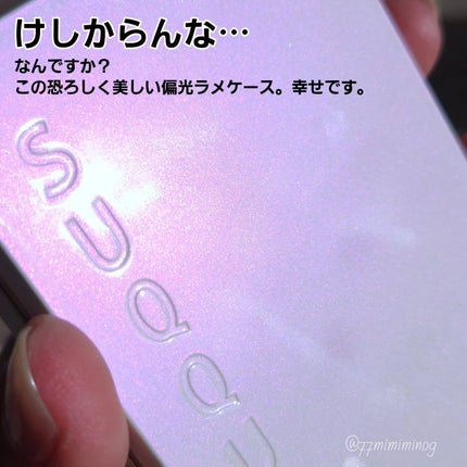 モイスチャー グレイズ リップスティック/SUQQU/口紅を使ったクチコミ(9枚目)