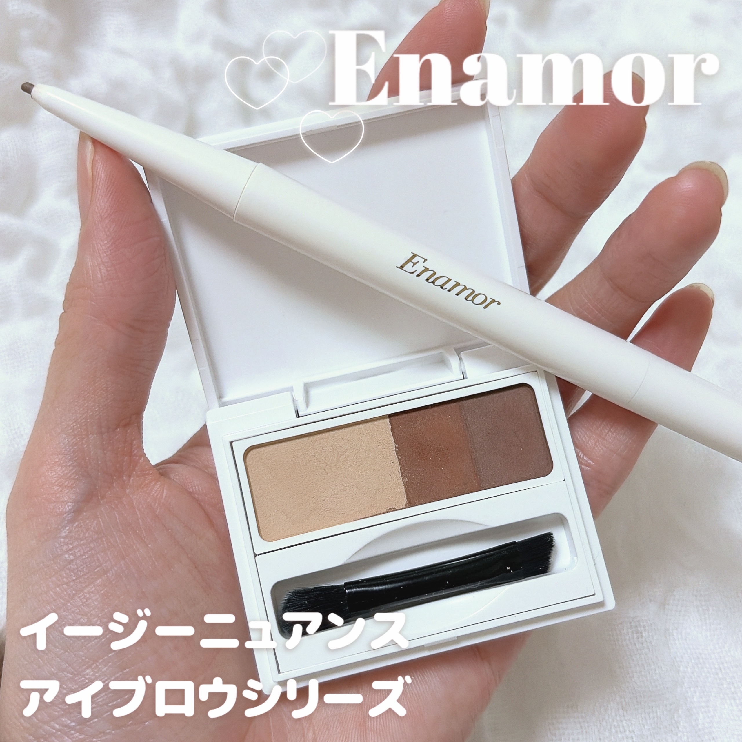 イージーニュアンスアイブロウペンシル/Enamor/アイブロウペンシルを使ったクチコミ（1枚目）