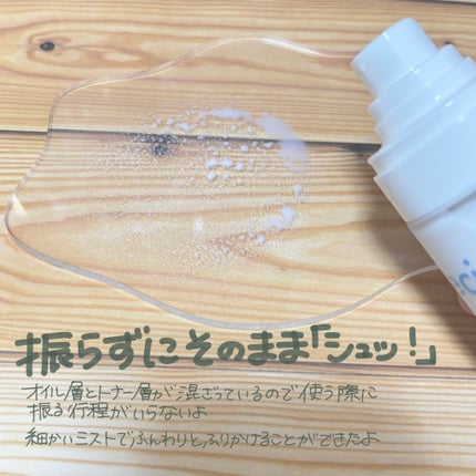 アクアフィトフレックス クリームイントナーミスト/irecipe/ミスト状化粧水を使ったクチコミ(2枚目)