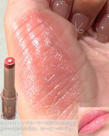 グロウライズバーム/HOLIKA HOLIKA/リップバームを使ったクチコミ(3枚目)