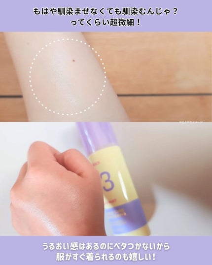 B3 アクネ クリア ボディウォッシュ/b.clinicx/ボディソープを使ったクチコミ(7枚目)