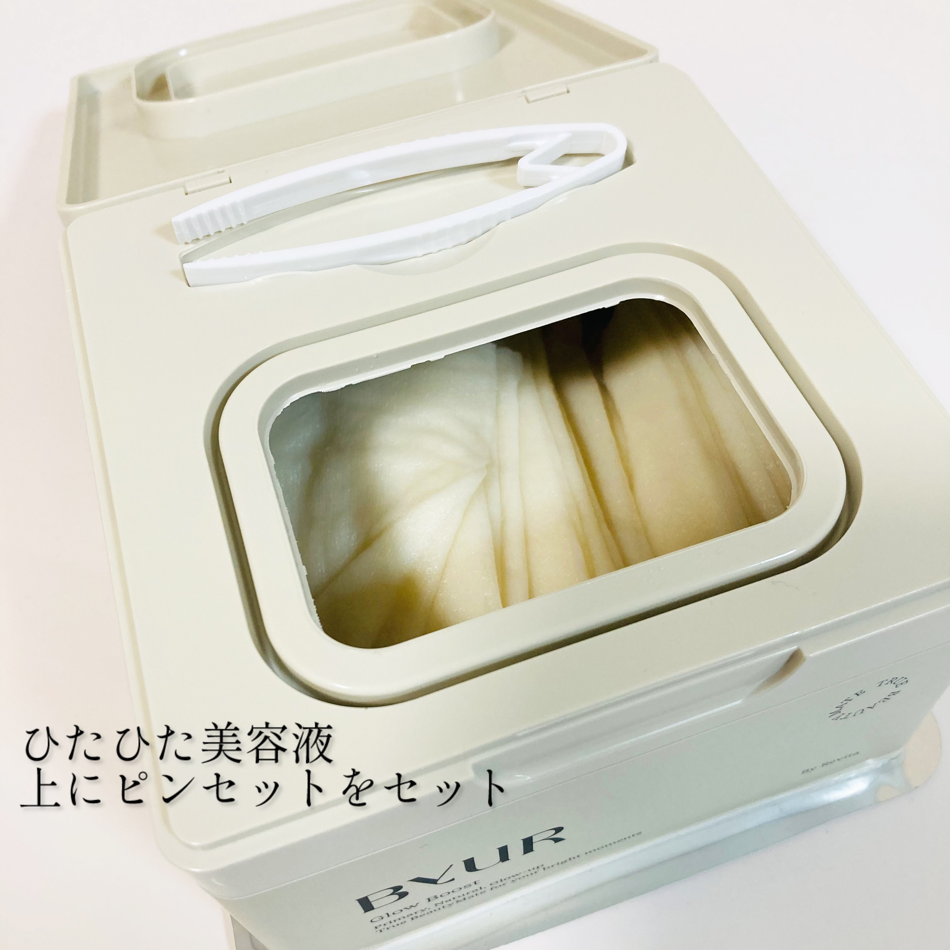 ByUR バイユア グローブースト マルチV デイリーマスクのクチコミ「成分もシートもリッチなデイリーマスク✨️✨️✨️
『ByuR グローブースト マルチVデイリー.....」（2枚目）