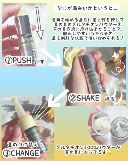 5番 白玉グルタチオンCトーンアップベース SPF50+ PA++++/numbuzin/化粧下地を使ったクチコミ(4枚目)