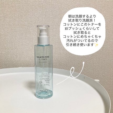 ダイブイン マルチパッド/Torriden/トナーパッドを使ったクチコミ(3枚目)