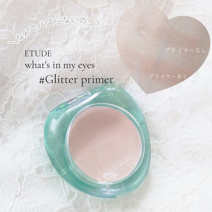 ワッツインマイアイズ/ETUDE/単色アイシャドウを使ったクチコミ(1枚目)