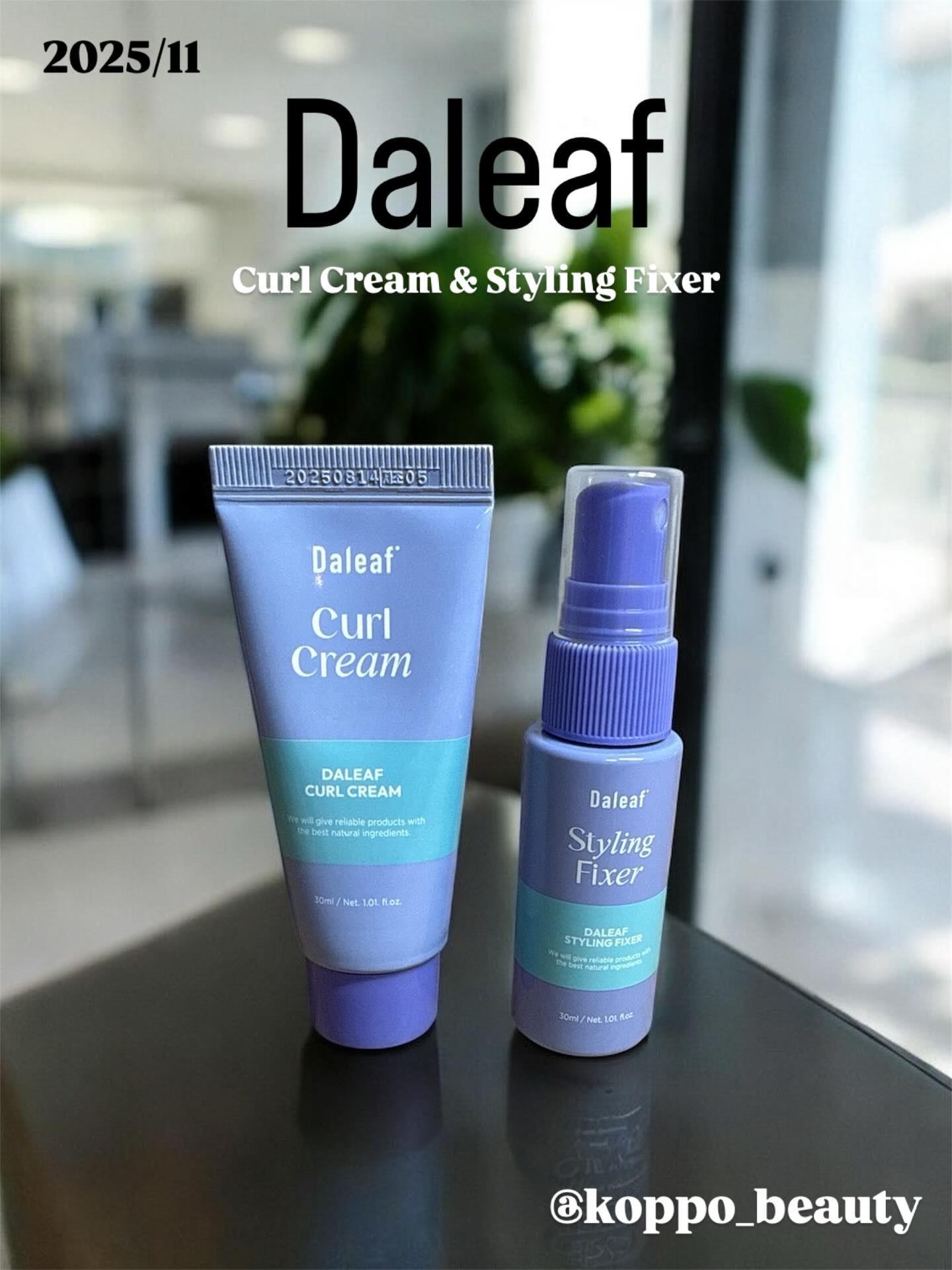 グラムカールクリーム/Daleaf/ヘアバームを使ったクチコミ（1枚目）