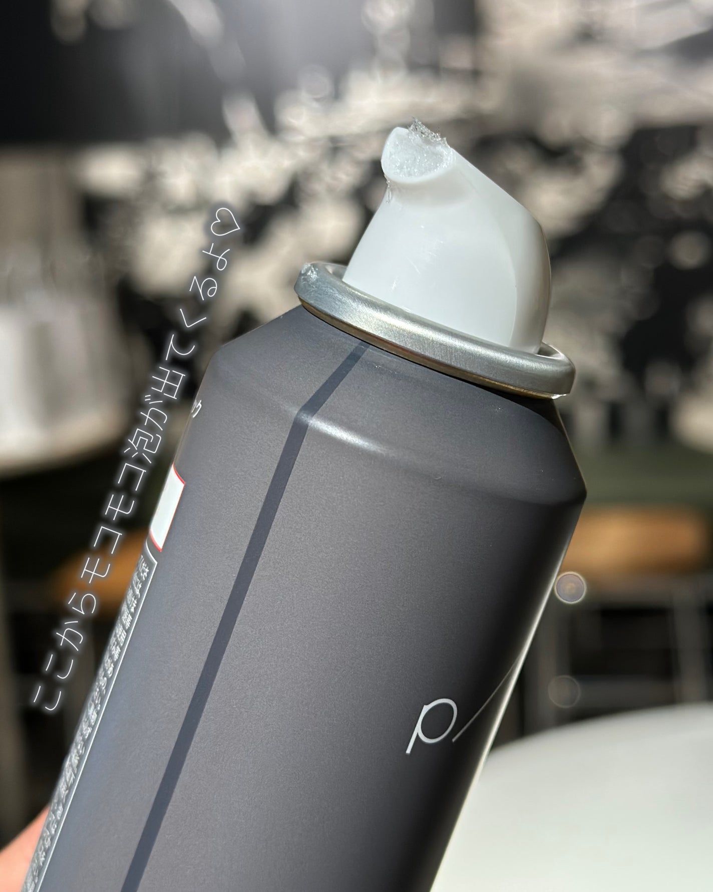 p/d 洗い流さない濃密泡パック/p/d/その他スキンケアを使ったクチコミ(3枚目)