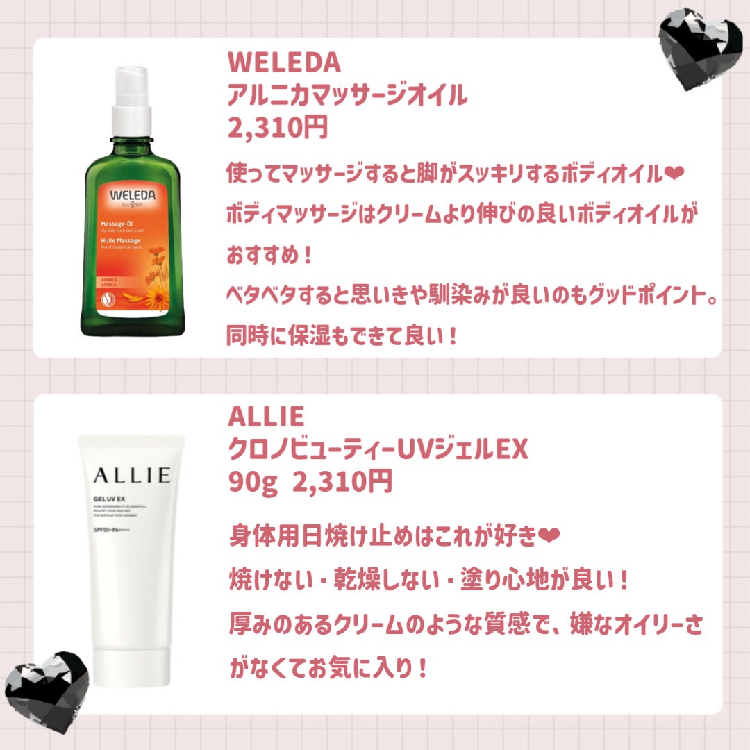 RMK Wトリートメントオイル/RMK/ブースター・導入液を使ったクチコミ(5枚目)