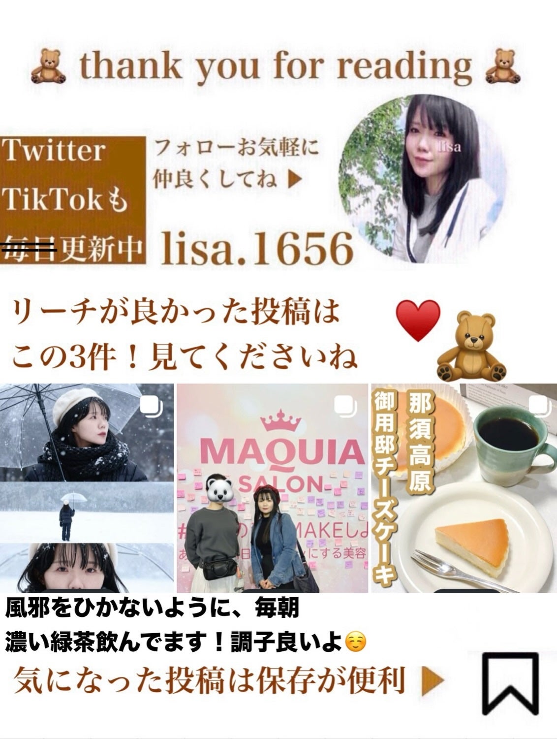 レールデュサボン エアオアシス フレグランスウォーター スマイルウィズ/レールデュサボン/香水(その他)を使ったクチコミ(9枚目)