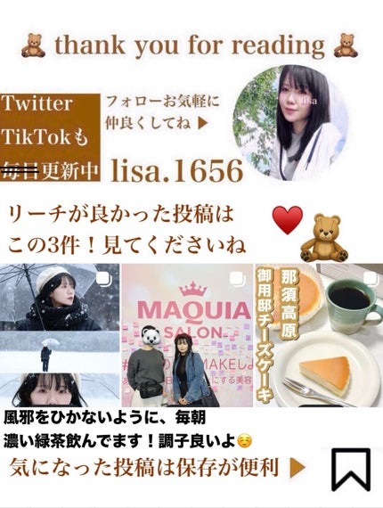 レールデュサボン エアオアシス フレグランスウォーター スマイルウィズ/レールデュサボン/香水(その他)を使ったクチコミ(9枚目)