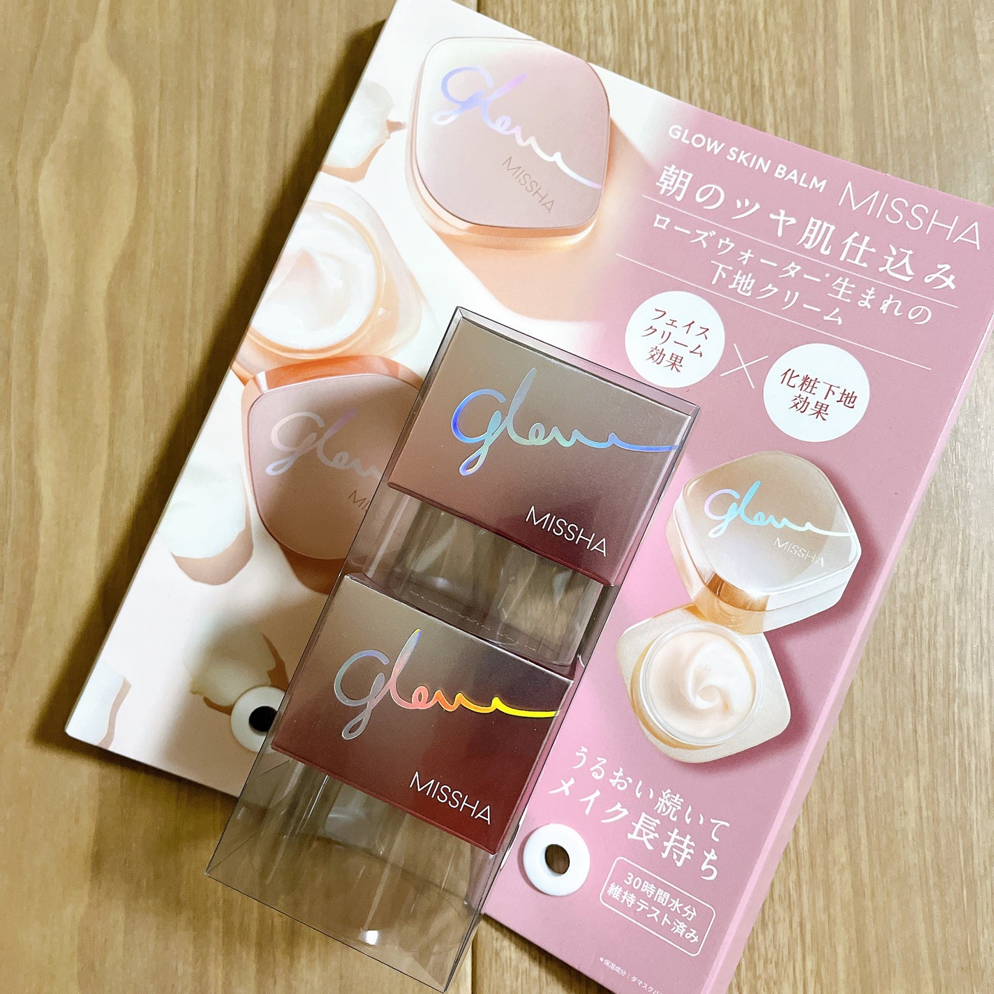 ミシャ グロウ スキンバーム(R)/MISSHA/化粧下地を使ったクチコミ(1枚目)