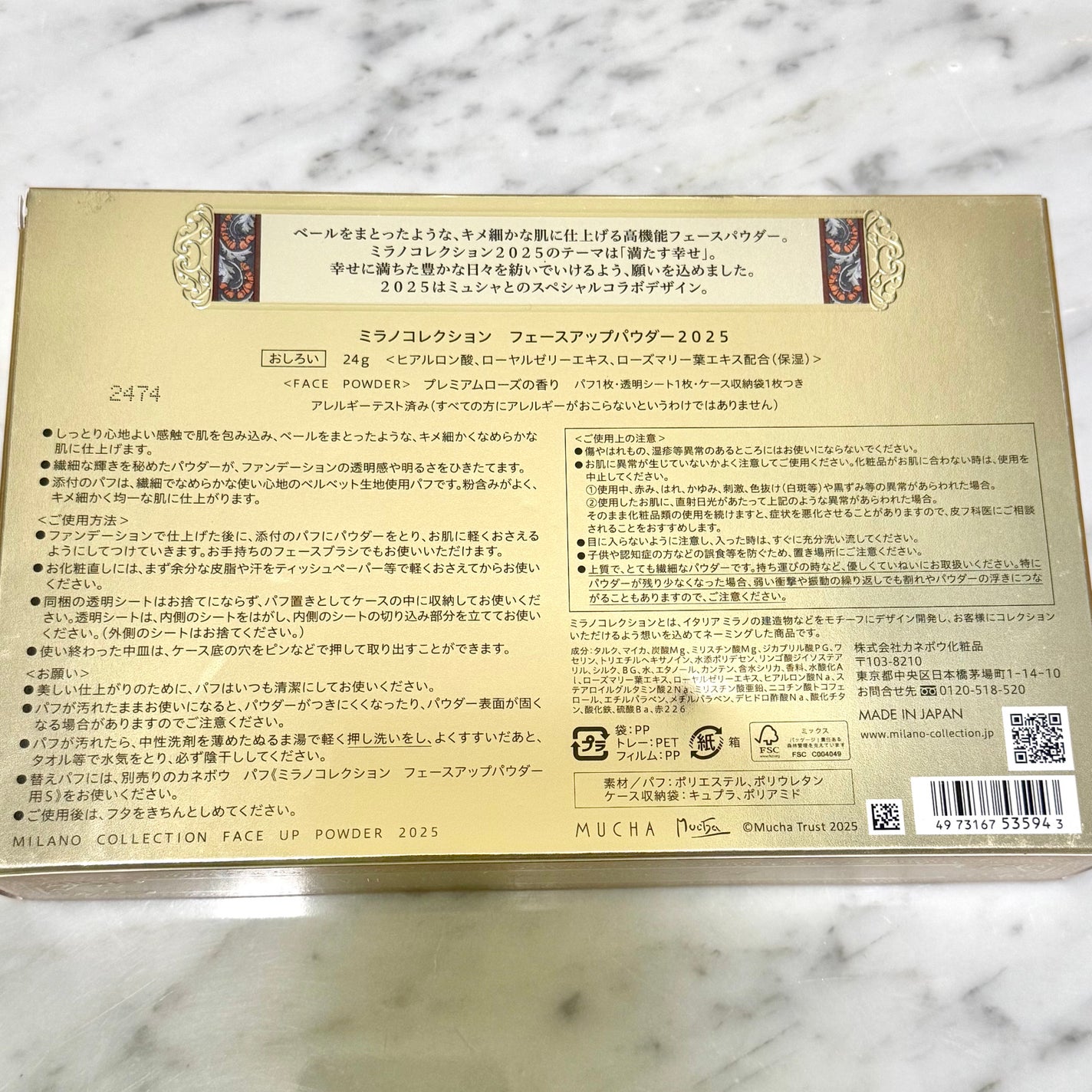 GR フェースアップパウダー 2025/ミラノコレクション/プレストパウダーを使ったクチコミ(3枚目)
