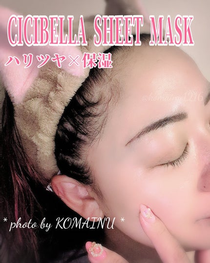 エッセンスマスク PDRN & CERAMIDE/CICIBELLA/シートマスク・パックを使ったクチコミ(1枚目)