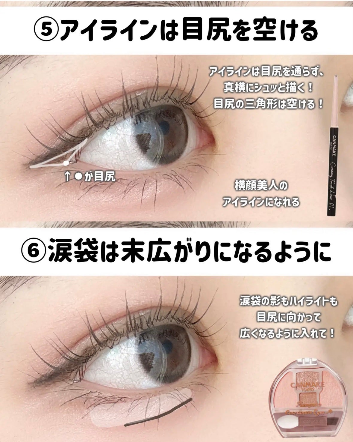 シェーディングパウダー/キャンメイク/シェーディングを使ったクチコミ(5枚目)