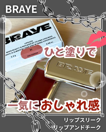 BRAYE LIPSLEEK/BRAYE/口紅を使ったクチコミ(1枚目)