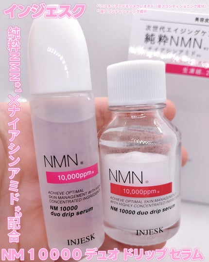 ã€ã³ãžã§ã¹ã¯ NM ïŒïŒïŒïŒïŒ ãã¥ãª ããªãã ã»ã©ã /INJESK/çŸå®¹æ¶²ã䜿ã£ãã¯ãã³ãïŒ1æç®ïŒ