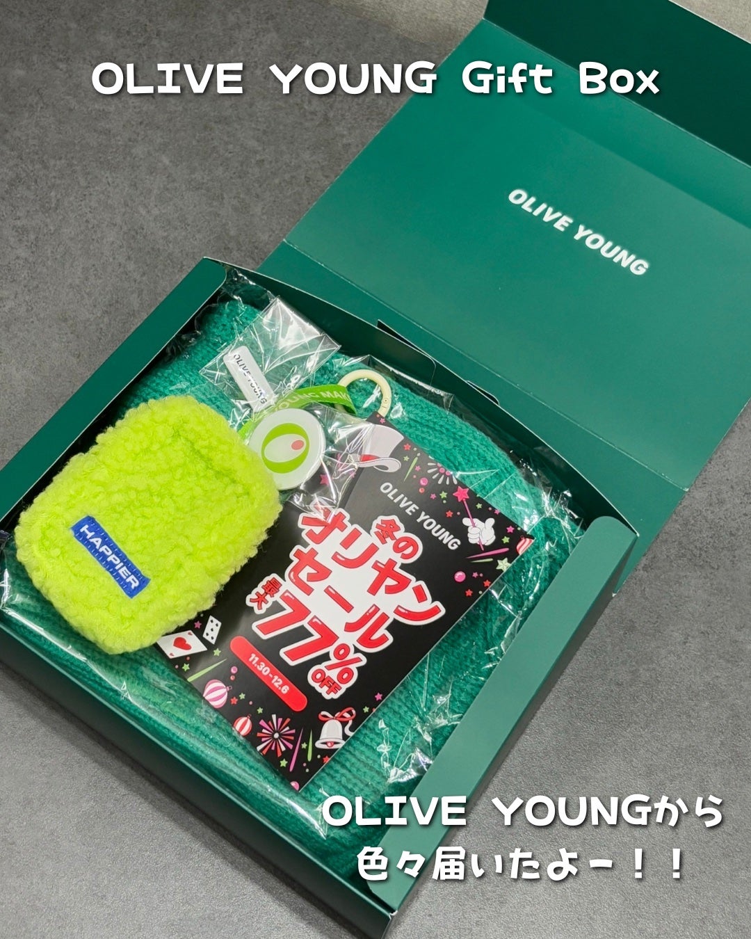 えむ。 投稿ある方フォロバ100リムバ100 on LIPS 「✨冬のオリヤンセール開催中✨11/300:00〜12/623:..」(2枚目)