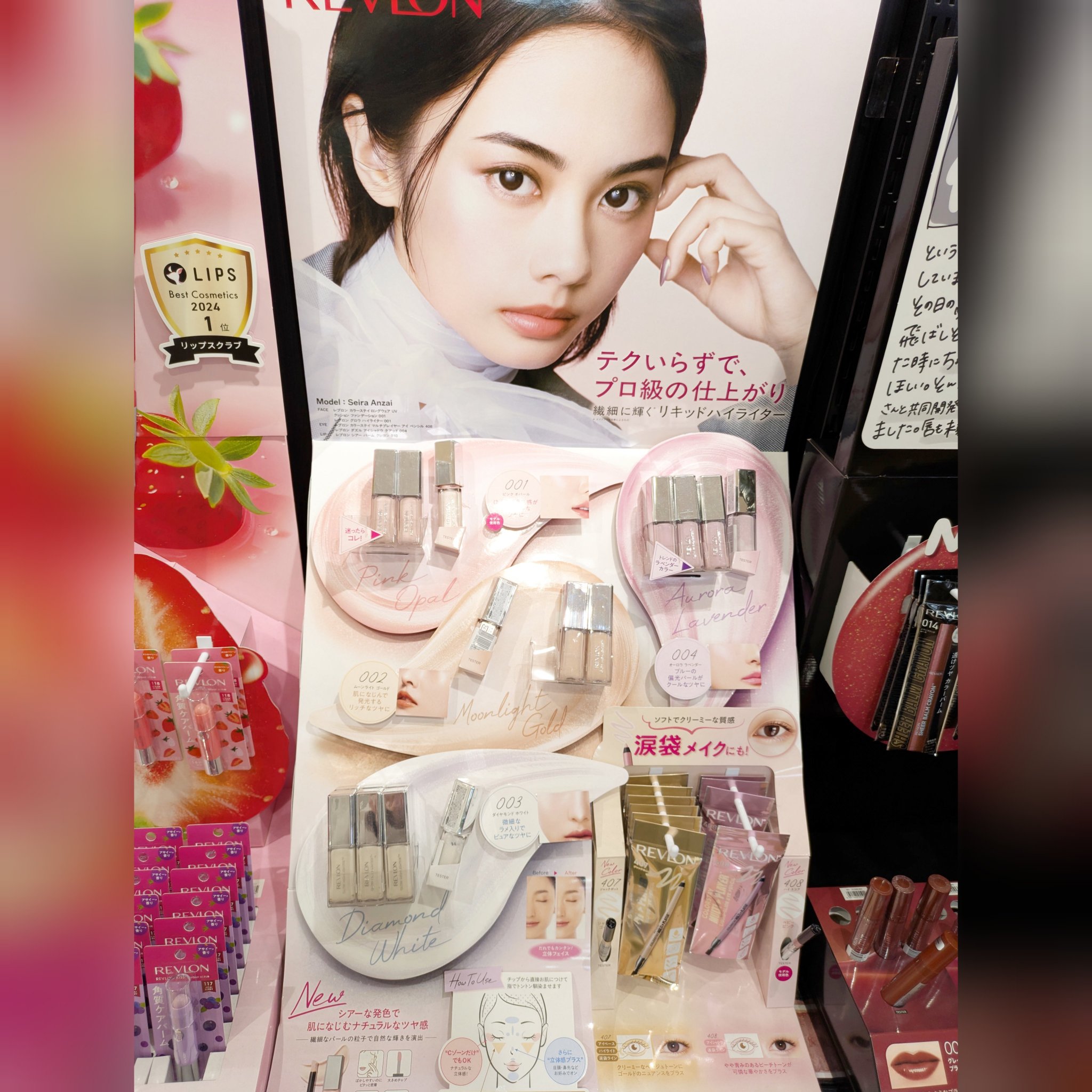 これのピンクがラメが派手すぎないけど上品に自然発光してくれて良かったからポイント使えるところで買う♥️