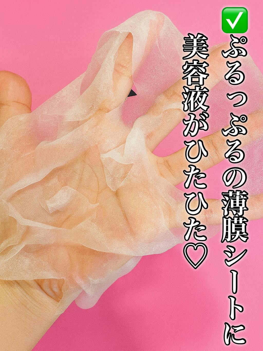 濃密ハイドロマスク/CEZANNE/シートマスク・パックを使ったクチコミ（3枚目）