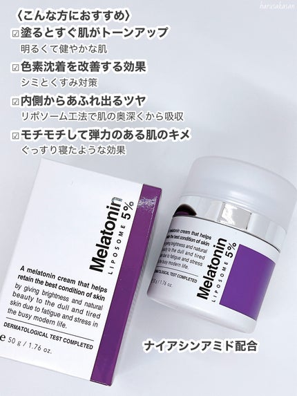 タイムリターンメラトニンクリーム/MAXCLINIC/フェイスクリームを使ったクチコミ(6枚目)