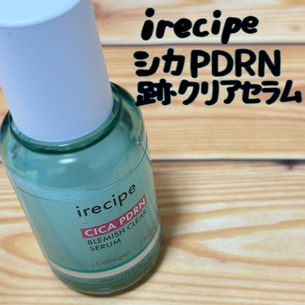 シカ PDRN 跡 クリアセラム/irecipe/美容液を使ったクチコミ(1枚目)