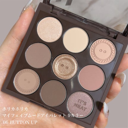 マイフェイブムードアイパレット 9カラー/HOLIKA HOLIKA/アイシャドウパレットを使ったクチコミ(2枚目)