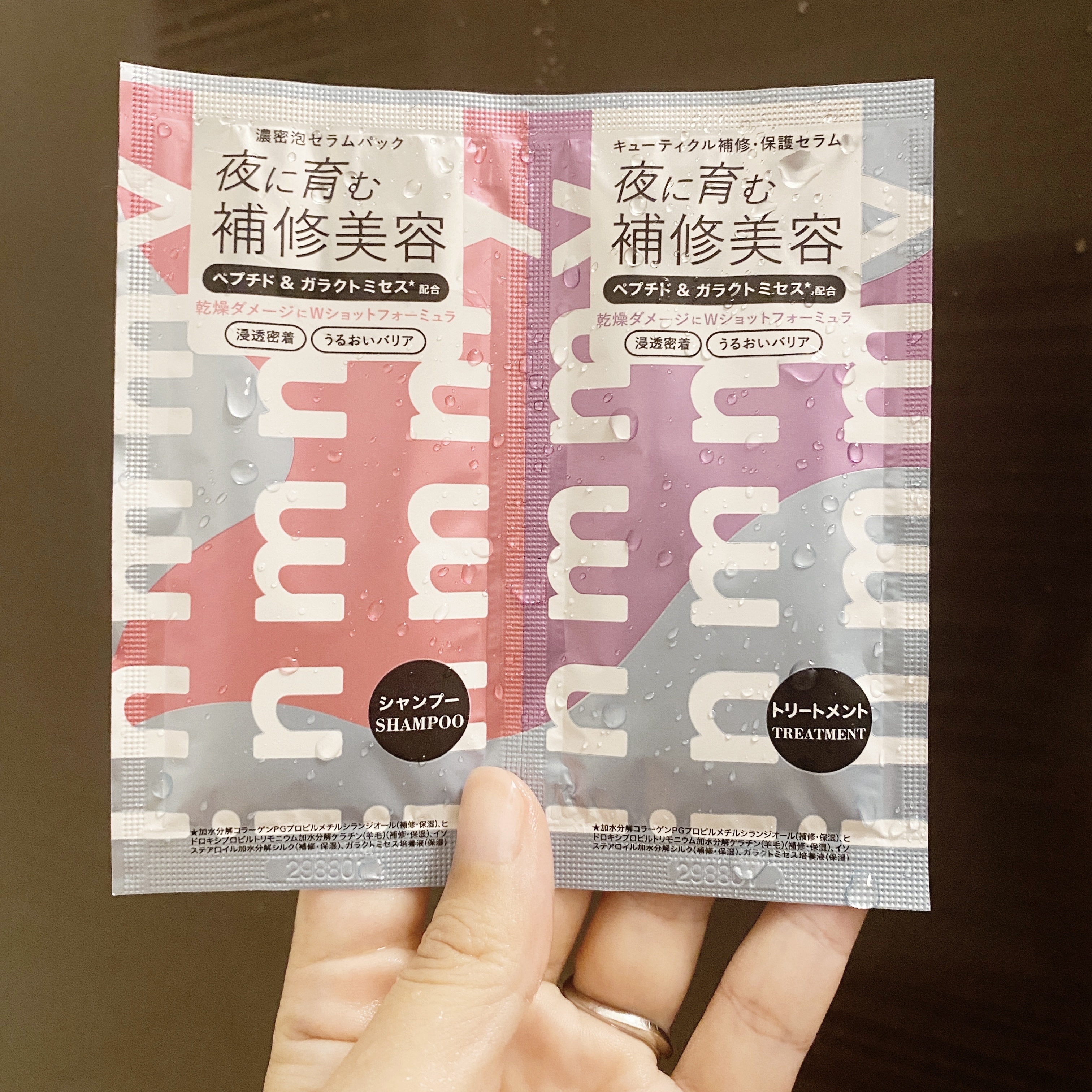 リペアショットセラム シャンプー/トリートメント/inmmy/市販シャンプーを使ったクチコミ（1枚目）