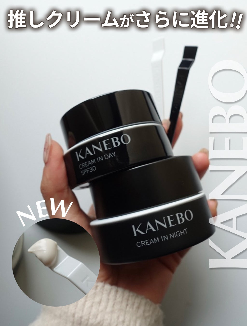 カネボウ クリーム イン デイⅡ【医薬部外品】/KANEBO/フェイスクリームを使ったクチコミ(1枚目)