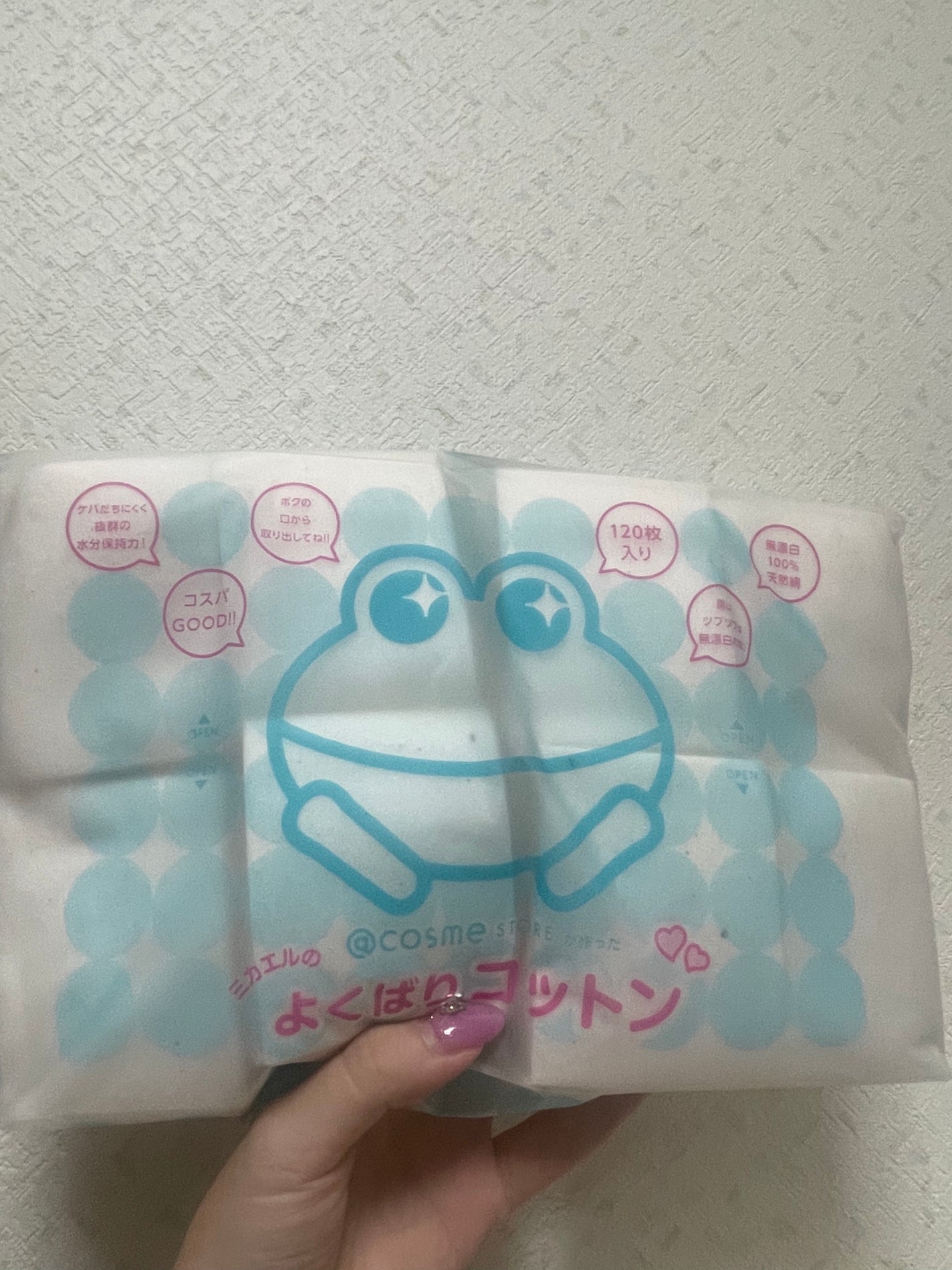 @cosme storeが作ったミカエルのよくばりコットン/@cosme store/コットンを使ったクチコミ(1枚目)