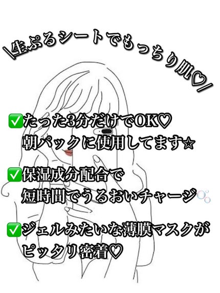 濃密ハイドロマスク/CEZANNE/シートマスク・パックを使ったクチコミ(4枚目)