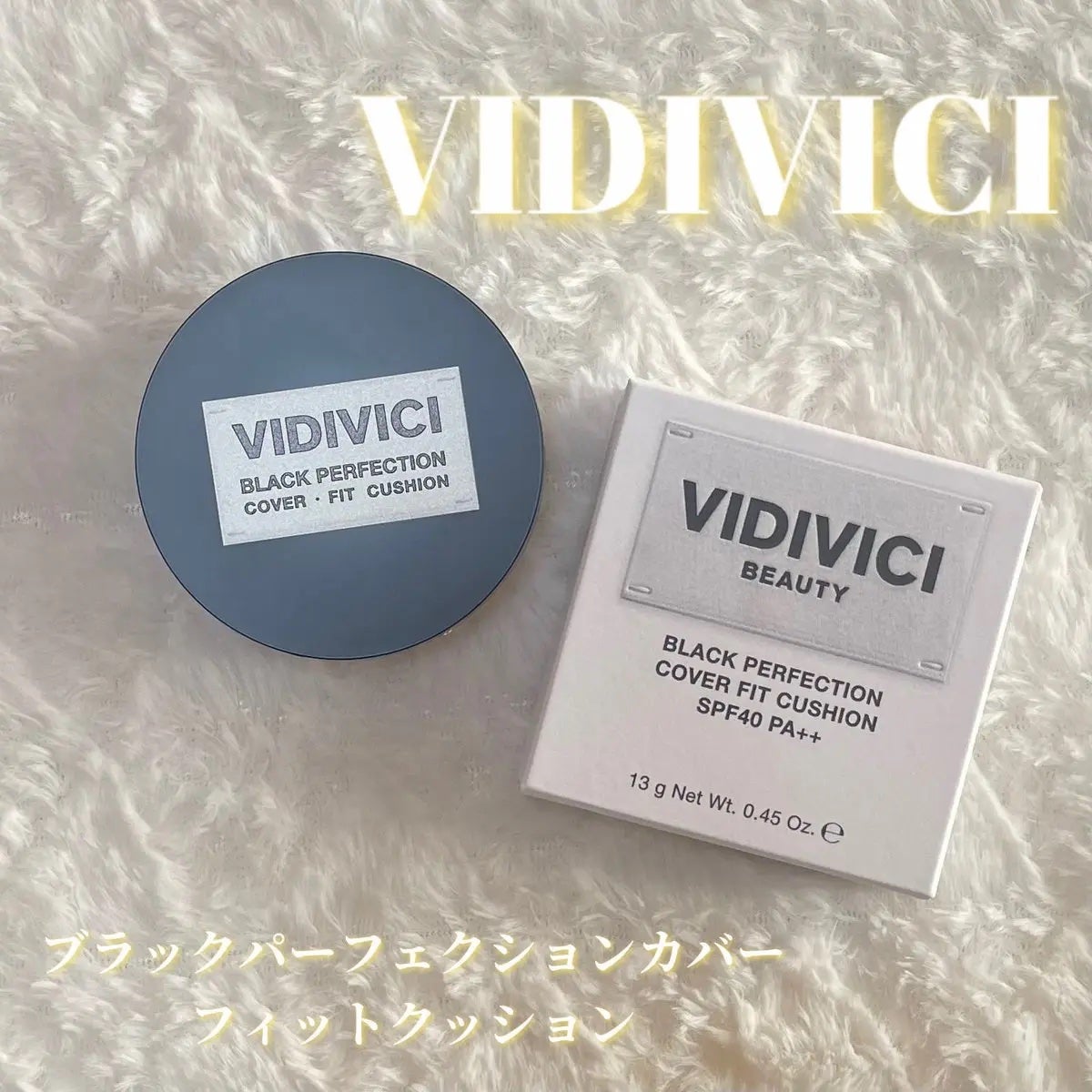 yuco/フォロバ100 on LIPS 「#PRVIDIVICI(@vidivici_jp)ブラックパー..」(1枚目)