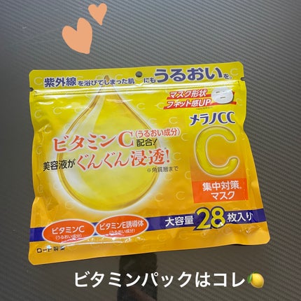 集中対策マスク/メラノCC/シートマスク・パックを使ったクチコミ(1枚目)