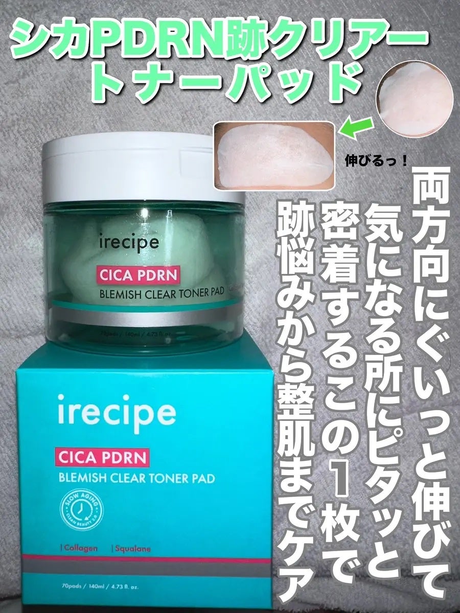 シカ PDRN 跡 クリアー トナーパッド/irecipe/トナーパッドを使ったクチコミ(1枚目)