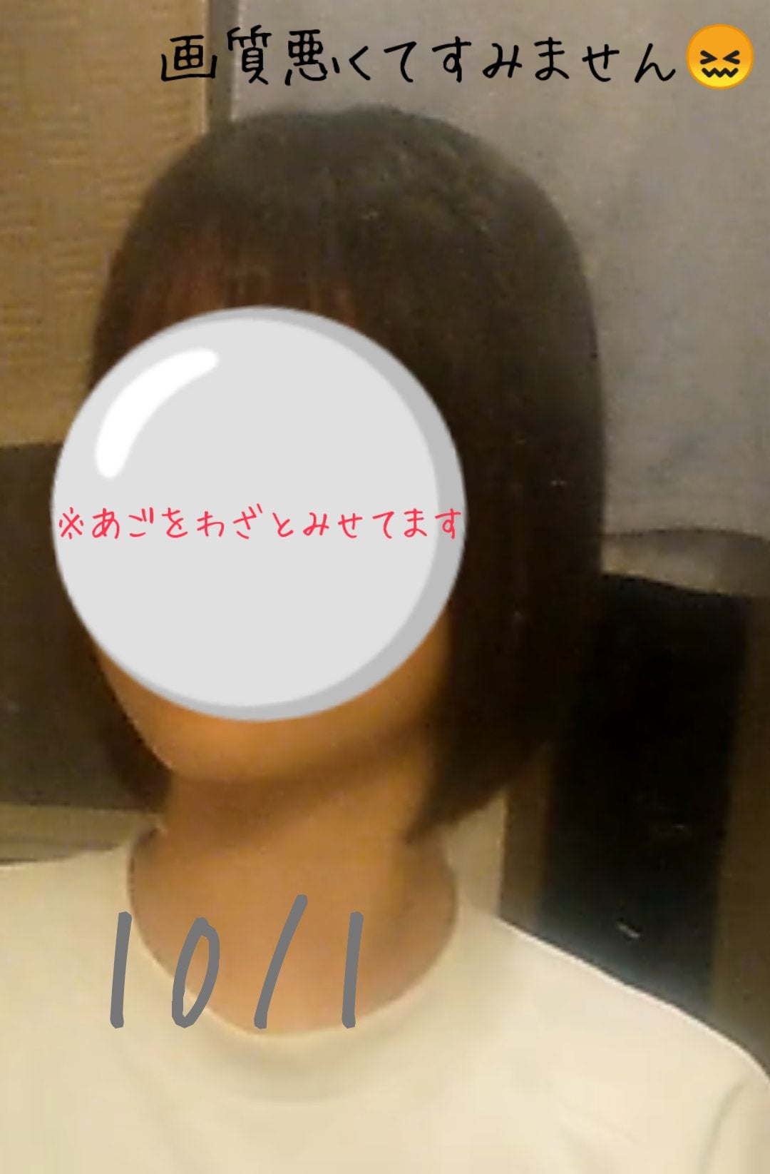 ヘアアクセルレーターEX フローラルアップルの香り/加美乃素本舗/頭皮ローションを使ったクチコミ(3枚目)