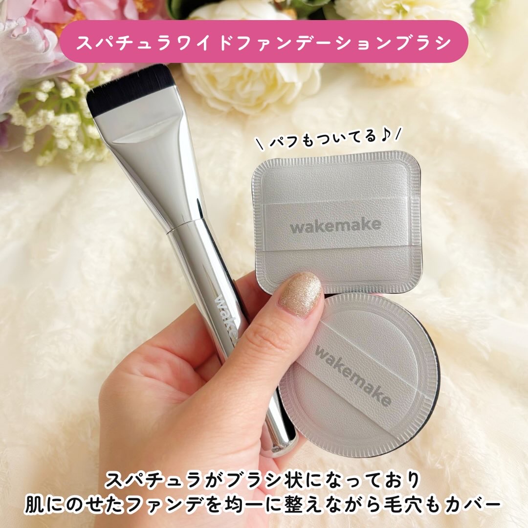 ソフトブラーリングアイパレット/wakemake/アイシャドウパレットを使ったクチコミ（3枚目）