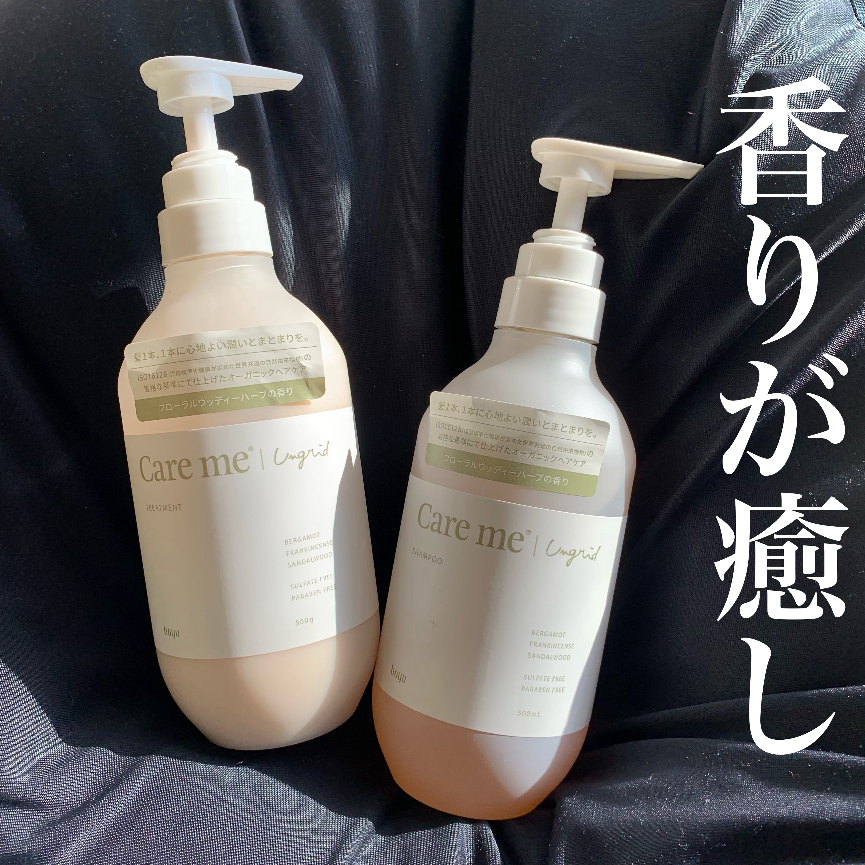 ケアミー シャンプー/トリートメント/Care me/市販シャンプーを使ったクチコミ（1枚目）