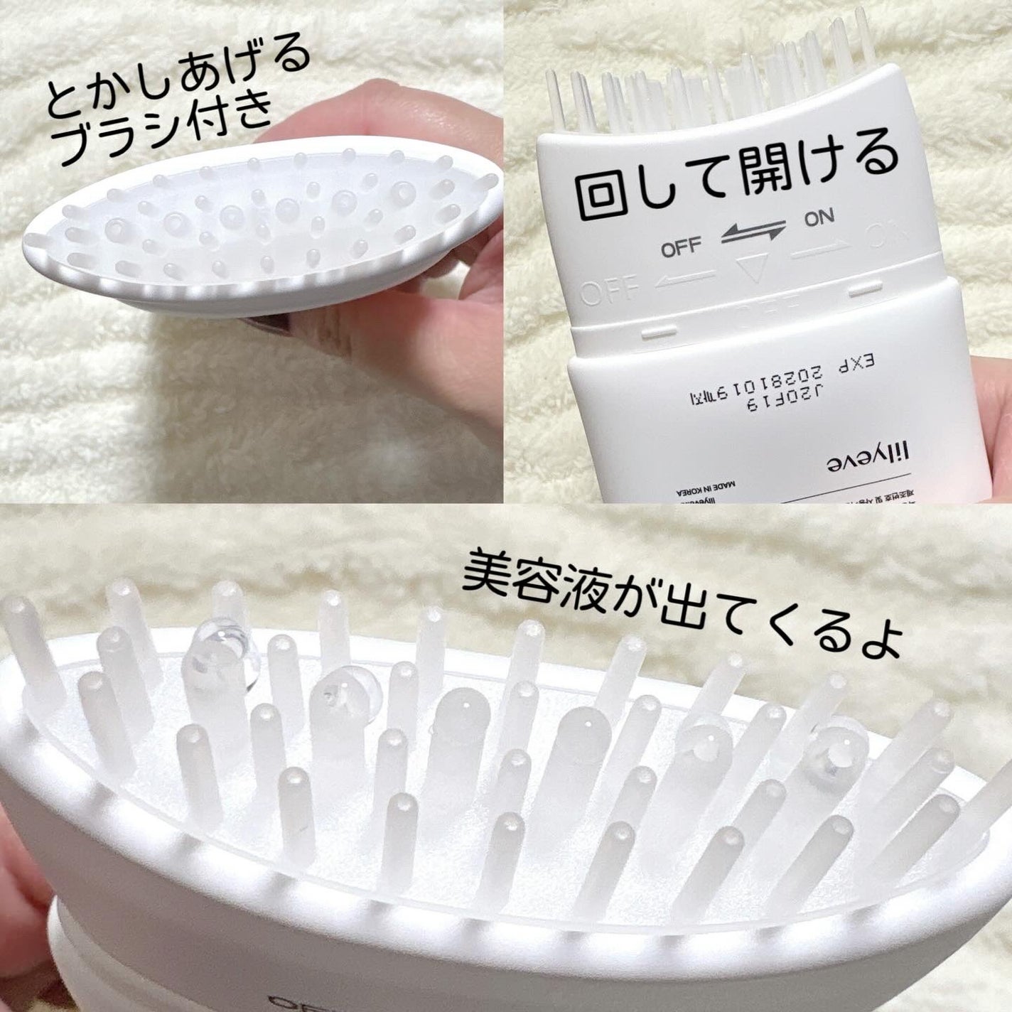 グローターンヘアアンプル/リリーイブ/頭皮ローションを使ったクチコミ(3枚目)