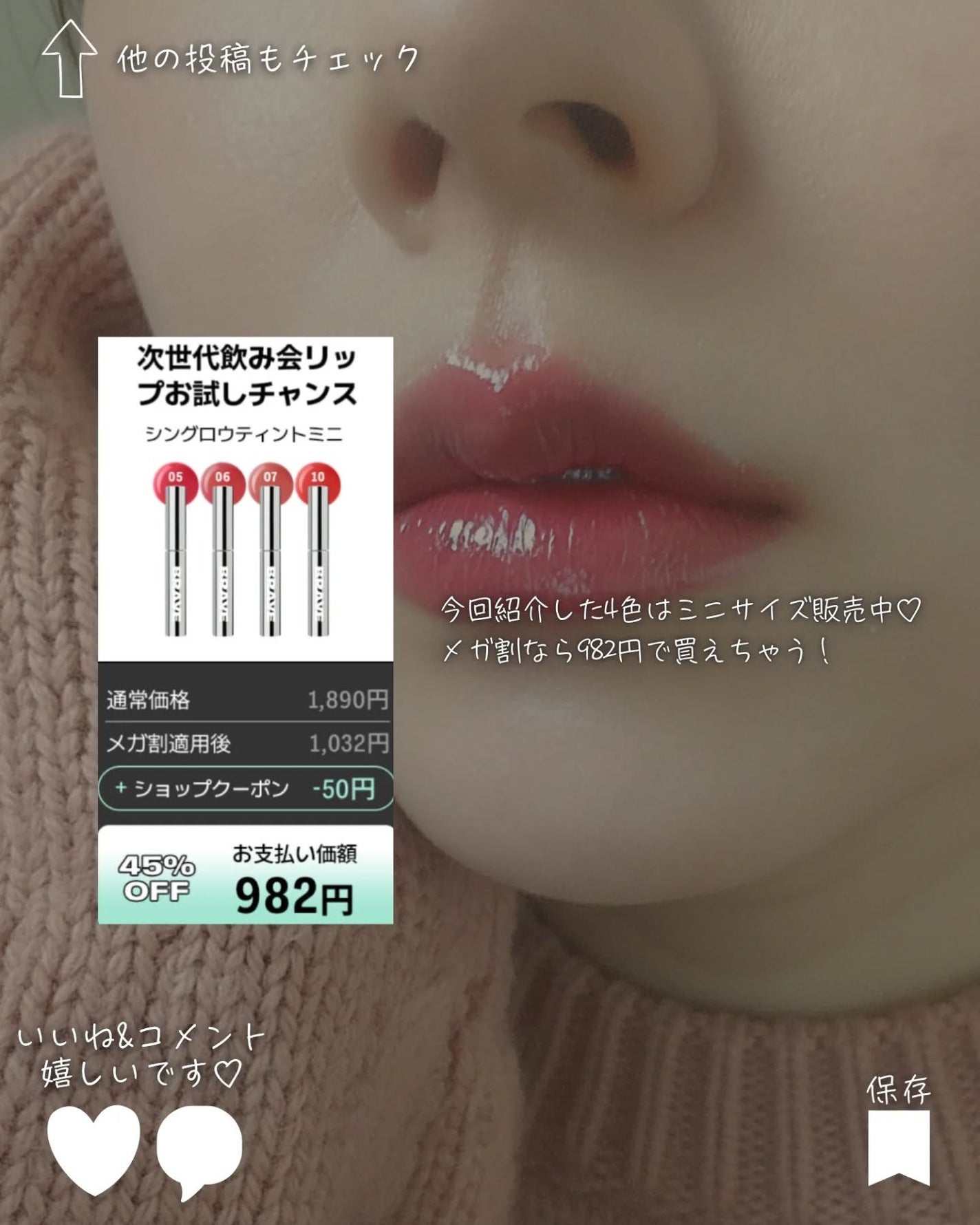 THIN GLOW TINT/BRAYE/口紅を使ったクチコミ(9枚目)