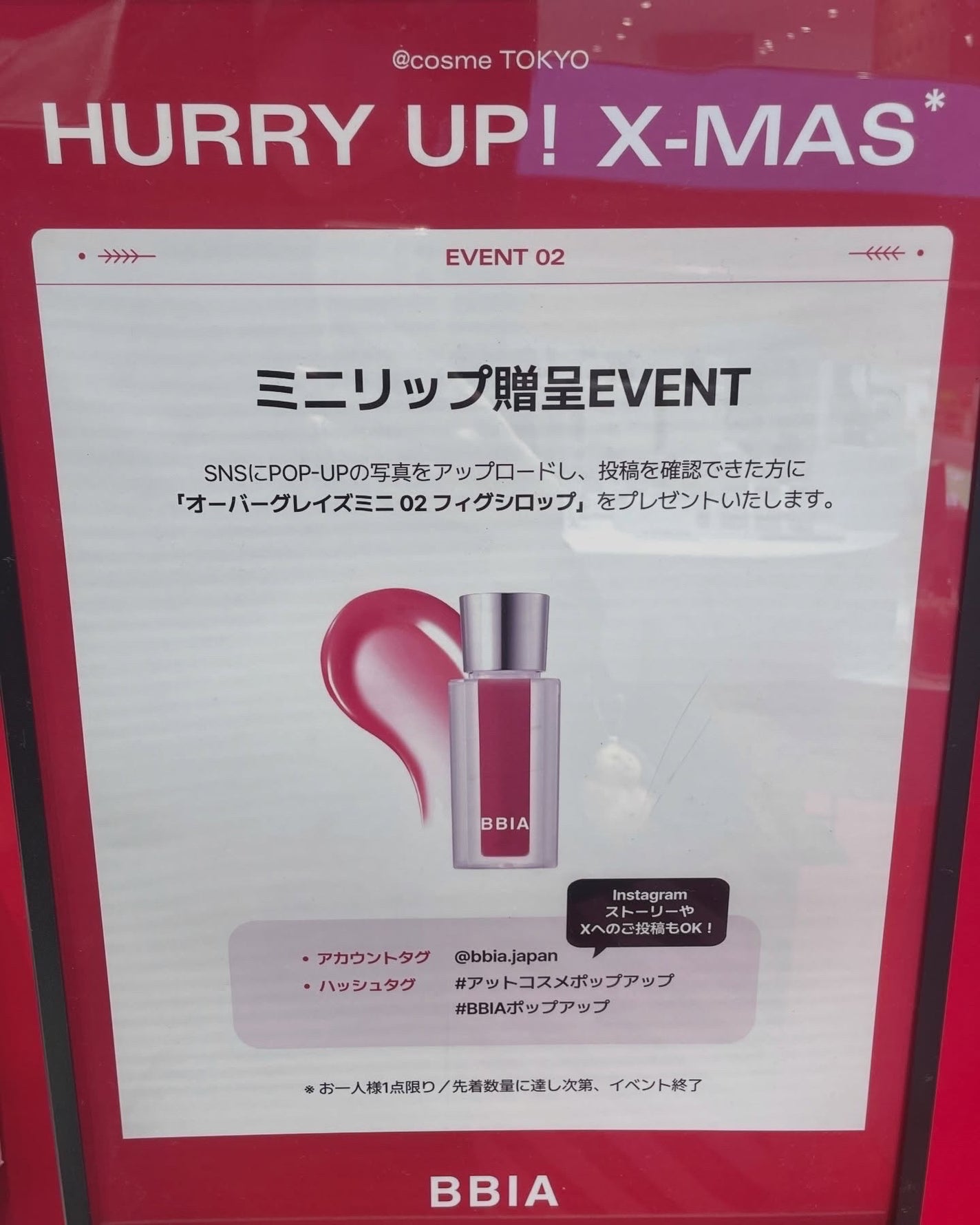 ローティント/BBIA/リップティントを使ったクチコミ(5枚目)