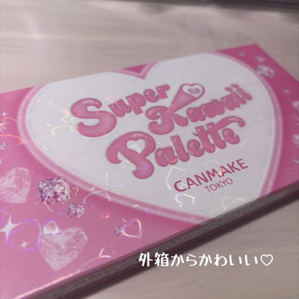 スーパーかわいい!パレット/キャンメイク/アイシャドウを使ったクチコミ(2枚目)