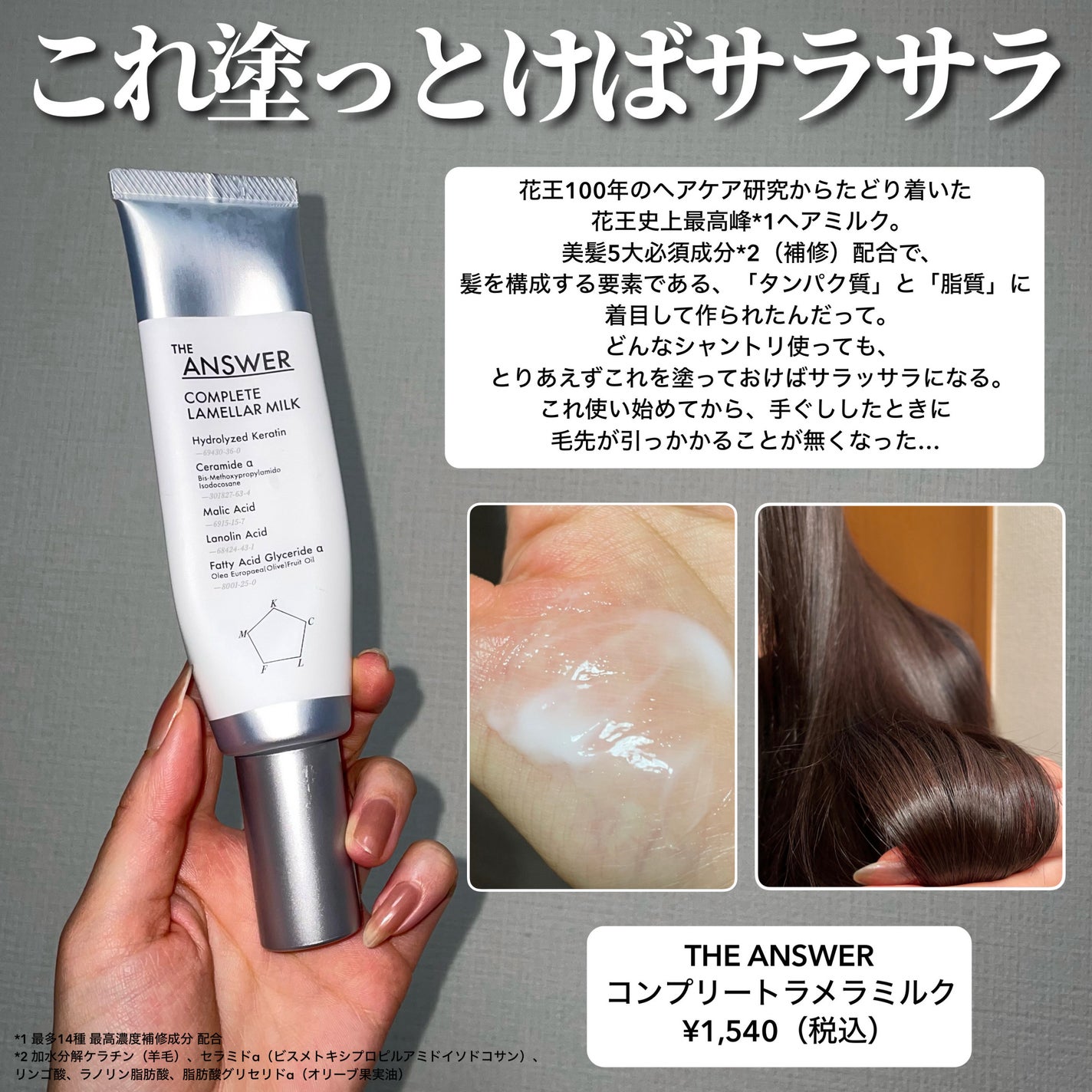 エリクシール デーケアレボリューション ブライトニング + ba/エリクシール/化粧下地を使ったクチコミ(2枚目)