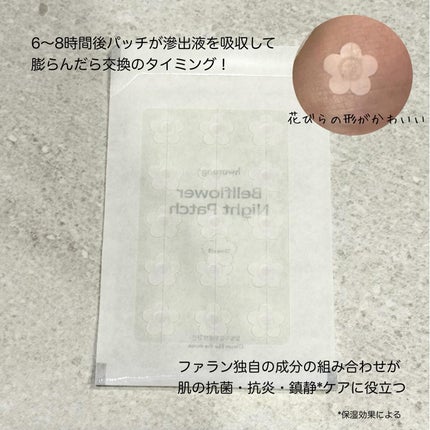 クレンジングバーム/hwarang’ /クレンジングバームを使ったクチコミ(7枚目)