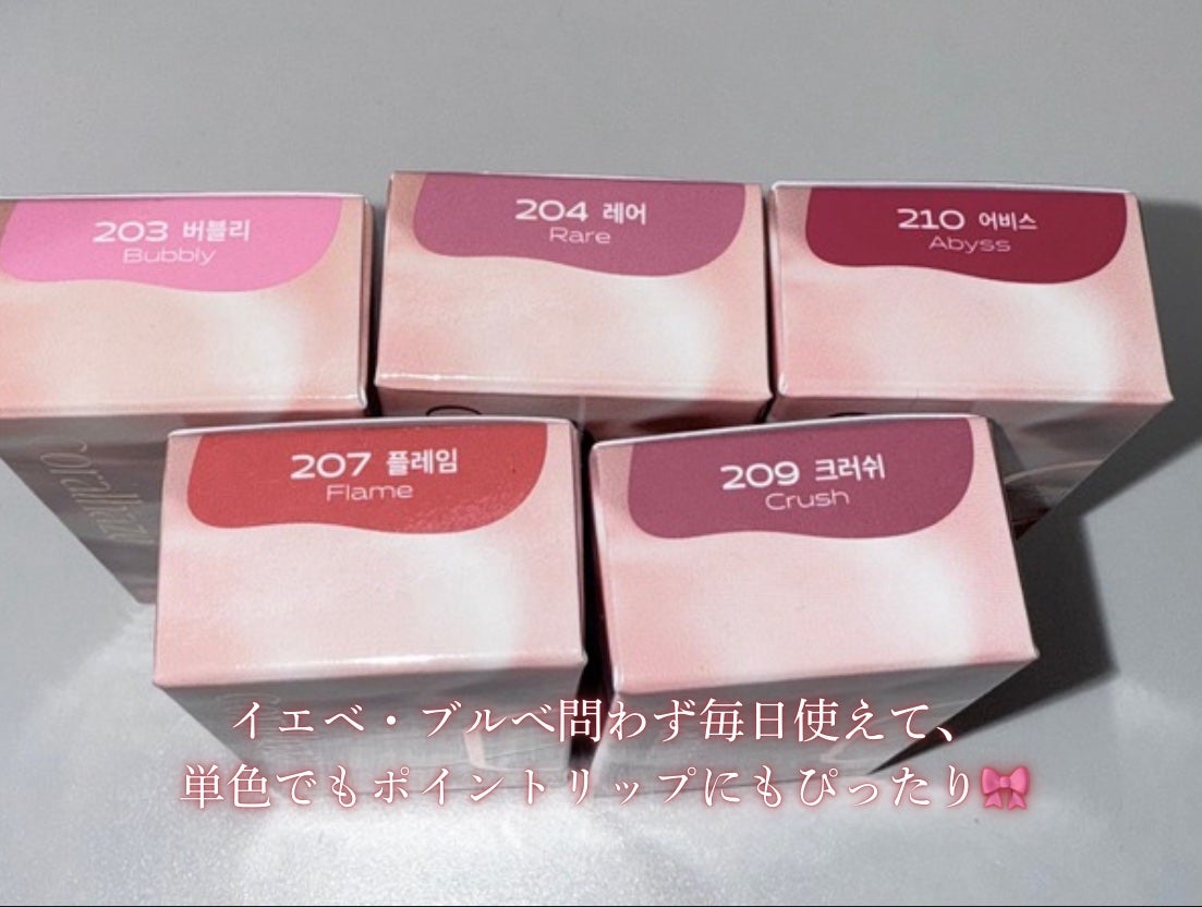 デュー ドロップ ティント/Coralhaze/リップティントを使ったクチコミ(3枚目)