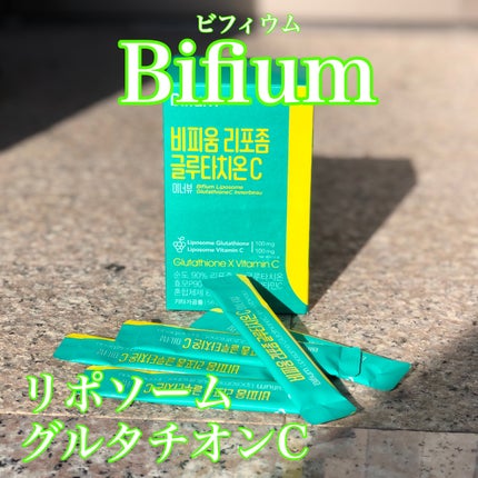 LG生活庭園 ビフィウムリポソームグルタチオンCのクチコミ「ども✋ 今年は自分へのご褒美も買おうと思っているコジです🕺
。
たまにはいいよね🤷♂️
。
.....」(1枚目)