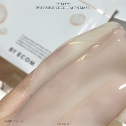EGF アンプルコラーゲンマスク/BY ECOM/シートマスク・パックを使ったクチコミ(2枚目)
