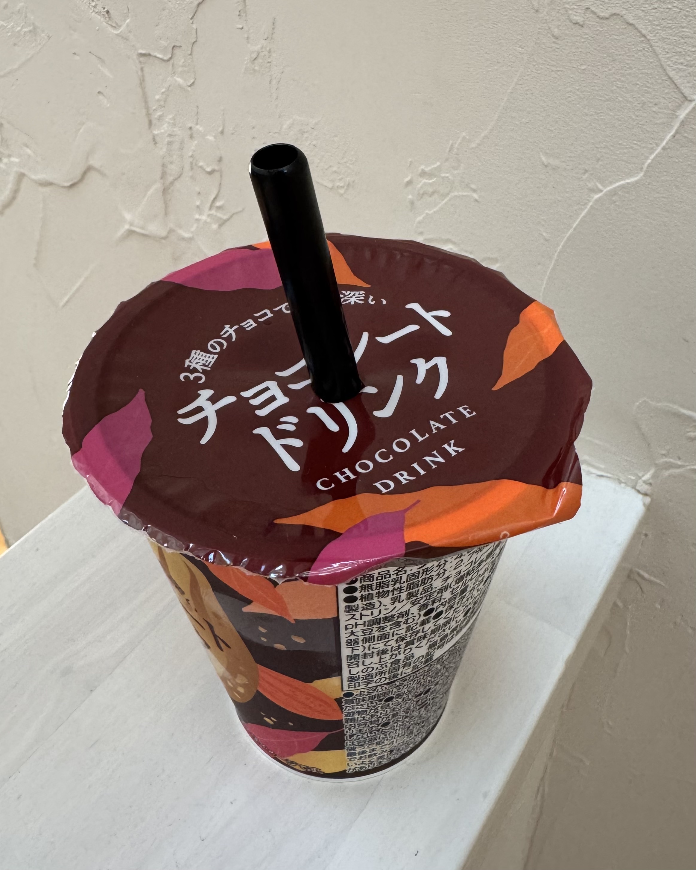 チョコレートドリンク/ファミリーマート/その他ドリンクを使ったクチコミ（3枚目）