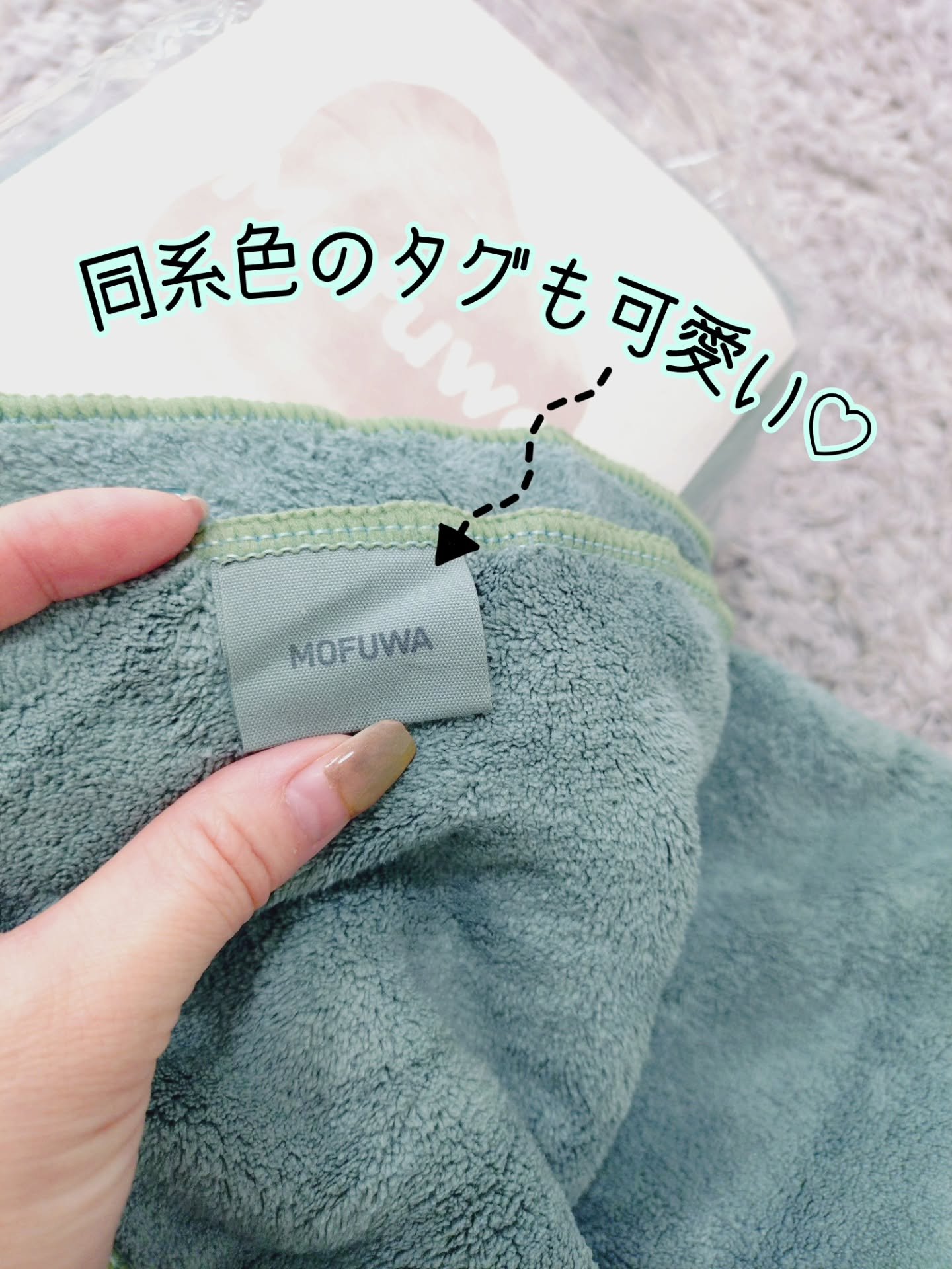 を使ったクチコミ（2枚目）