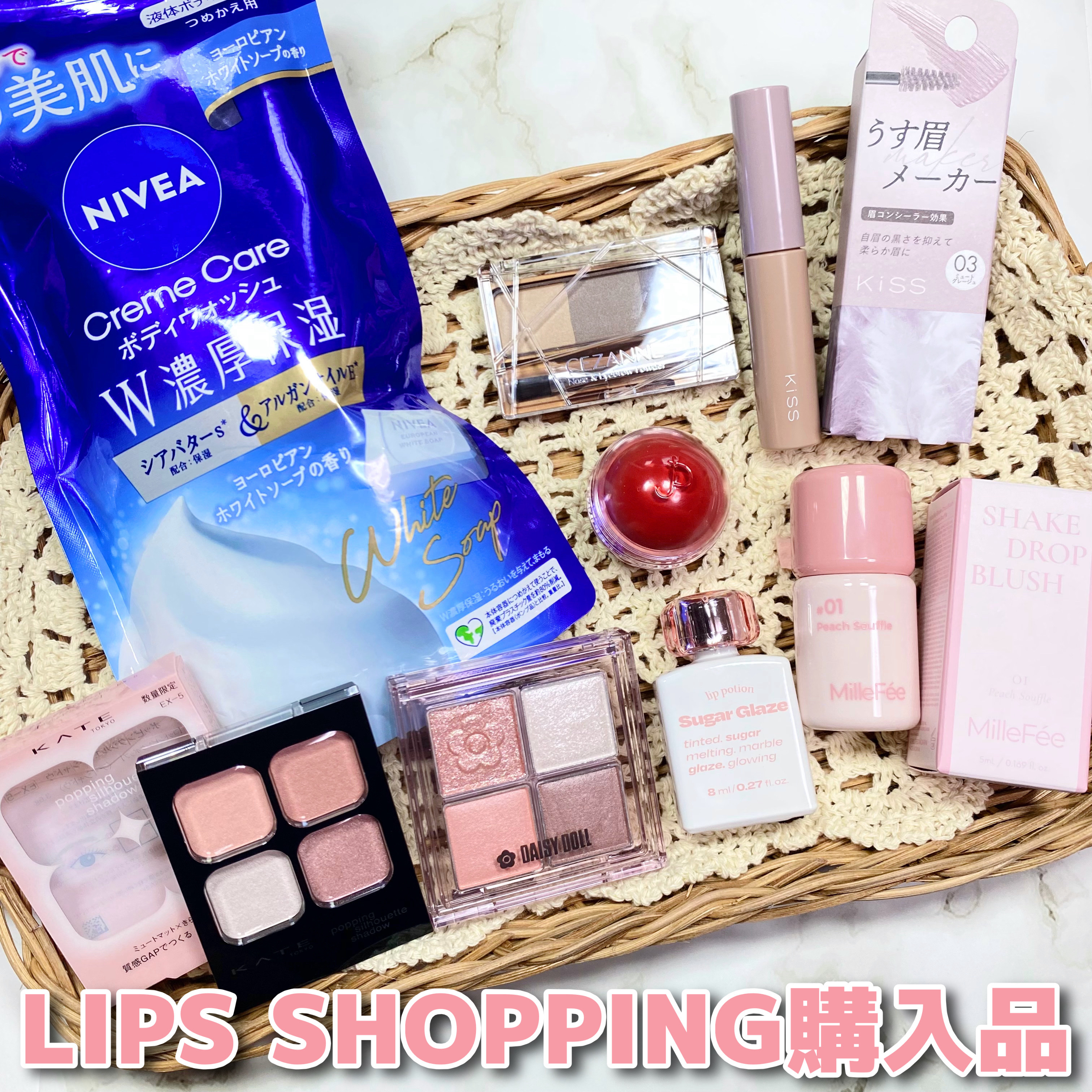 シェイクドロップチーク 01 ピーチスフレ/MilleFée/リキッドチークを使ったクチコミ（1枚目）