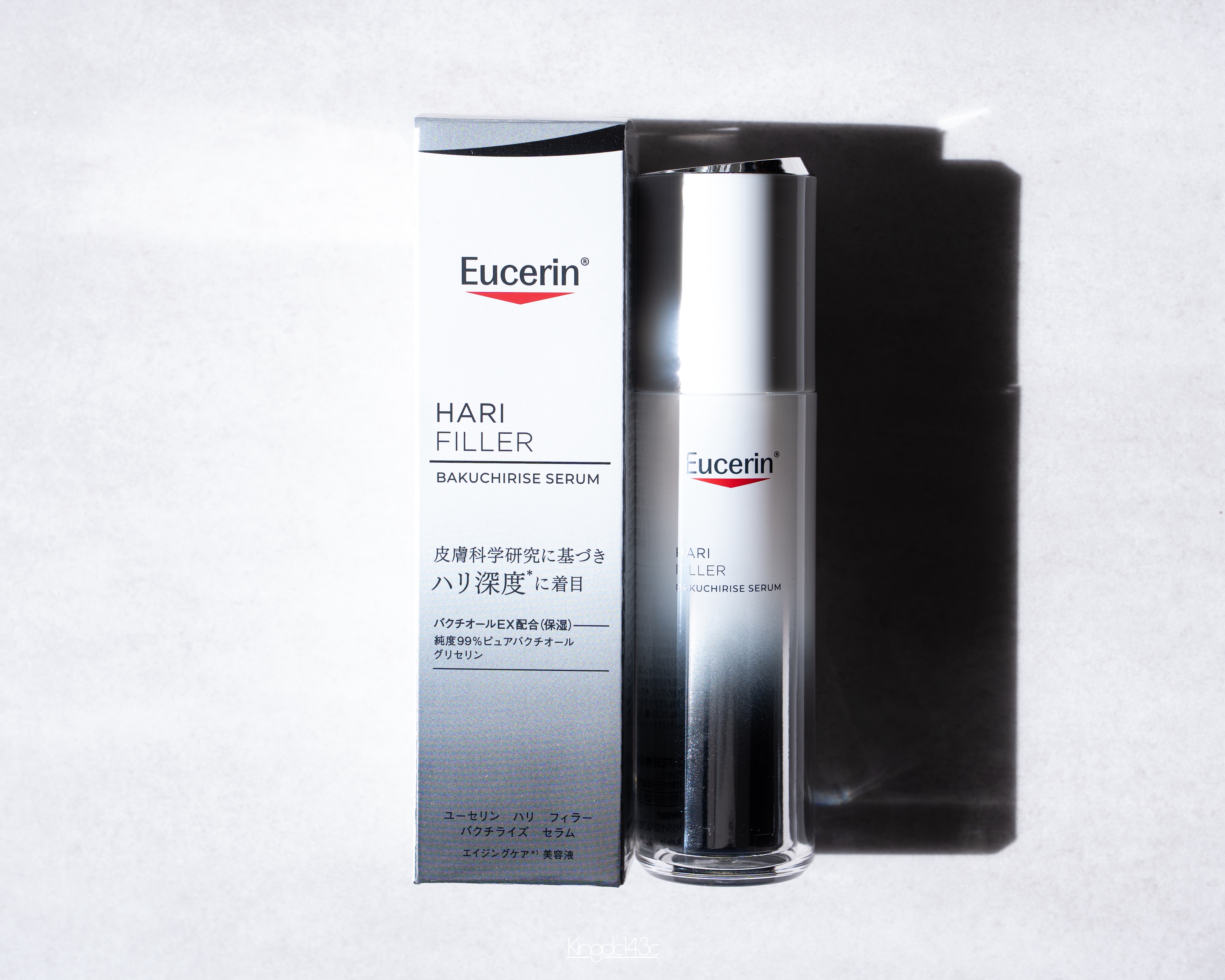 ユーセリン ハリフィラー バクチライズセラム<美容液>/Eucerin/美容液を使ったクチコミ（2枚目）